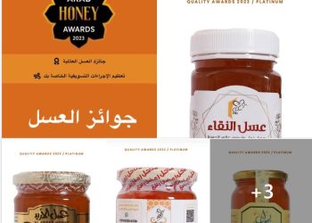 Four Libyan honey producers win top prizes at London’s Arab International Honey Awards