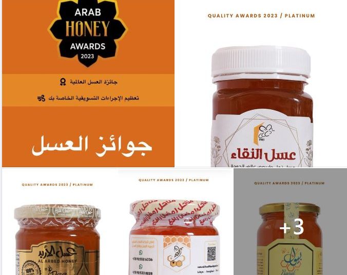 Four Libyan honey producers win top prizes at London’s Arab International Honey Awards