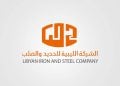 Libyan Iron and Steel Company achieves record production in HBI and DRI