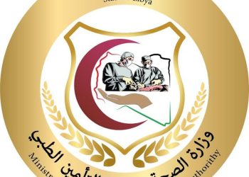 The 5th Scientific Conference on Medical Responsibility to be held from 25 to 26 November in Tripoli