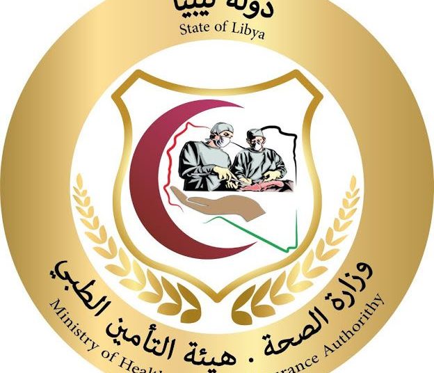 The 5th Scientific Conference on Medical Responsibility to be held from 25 to 26 November in Tripoli