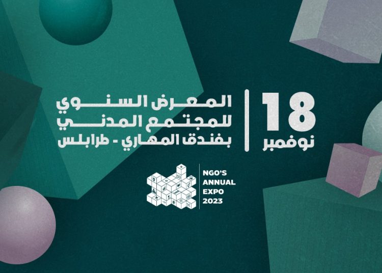 Second NGOs Annual Expo 2023 will be held in Tripoli on 18 November