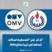 OMV to resume its Libya oil exploration operations in February 2024