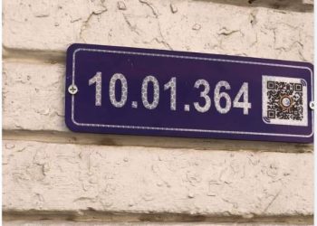 Smart post/zip codes launched