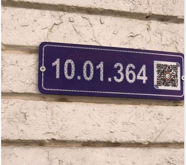 Smart post/zip codes launched