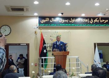 Aldabaiba rings bell announcing resumption of trading at Tripoli and Benghazi Stock Markets