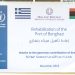 WFP completes Benghazi port rehabilitation