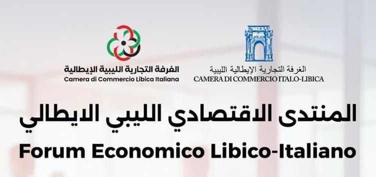 100 Libyan businessmen in Rome’s Libyan-Italian Economic Forum – to launch new phase in trade relations