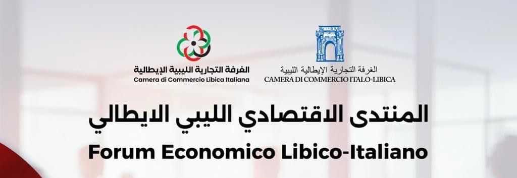100 imprenditori libici al Forum Economico Libico-Italiano a Roma – per avviare una nuova fase nelle relazioni commerciali