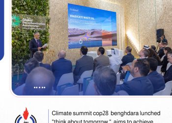 At COP28, NOC launches ambitious ‘Think Tomorrow’ environmental initiative