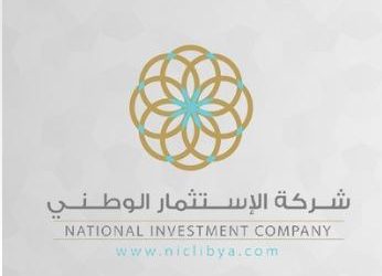 Workshop to develop health services and localise treatment – in presence of PM Aldabaiba