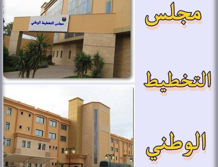 National Planning Council announces 2040 comprehensive development programme and launches 2025 urgent development plan