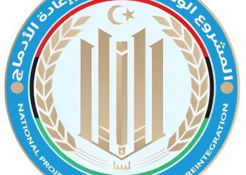 National Project for Rehabilitation and Reintegration signs agreement with Libyan Korean Training Centre on training