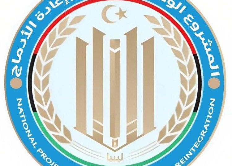 National Project for Rehabilitation and Reintegration signs agreement with Libyan Korean Training Centre on training