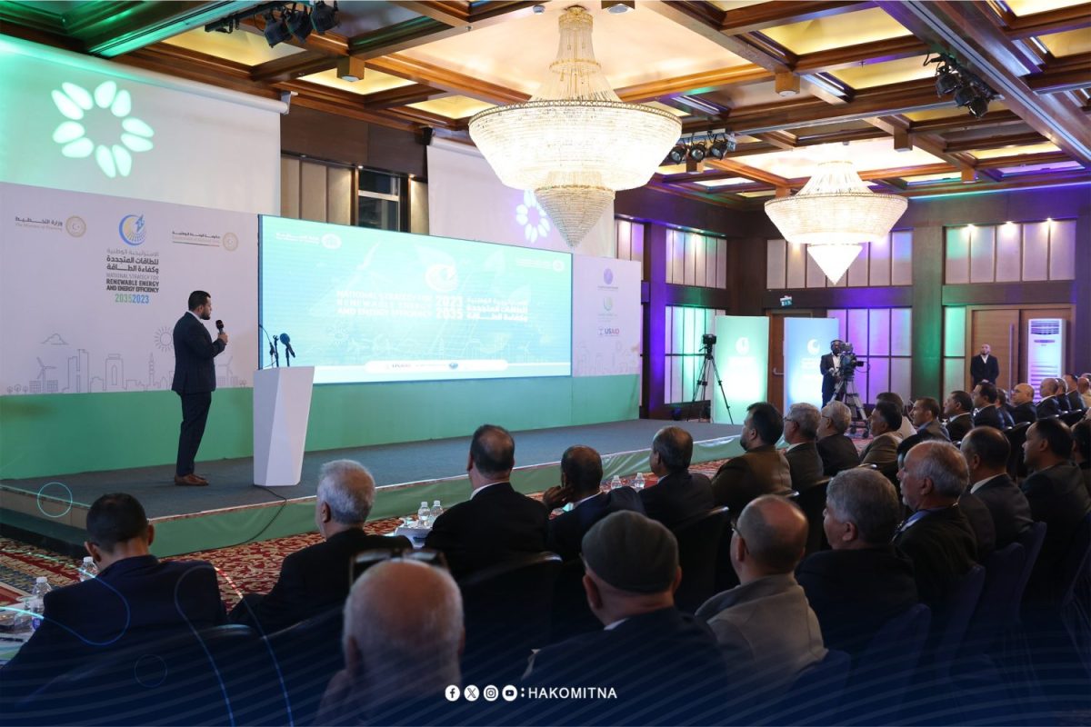 Libya launches National Strategy for Renewable Energies and Energy Efficiency 2023-2035