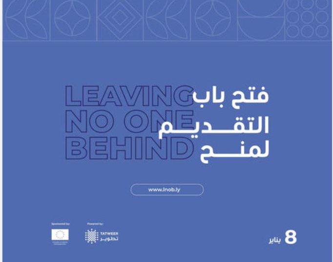 ‘‘Leaving No One Behind’’ CSOs project calls for proposals to receive grants