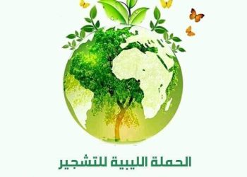 The 2023-24 tree planting season launched to activate the 100 million trees by 2030 initiative