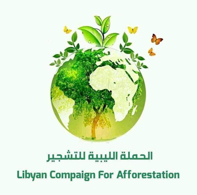 The 2023-24 tree planting season launched to activate the 100 million trees by 2030 initiative