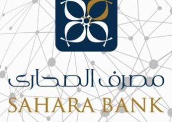 Sahara bank converts itself into an Islamic bank