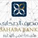 Sahara bank converts itself into an Islamic bank