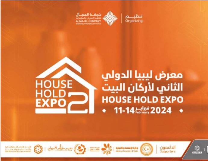 Household Expo 2024 to be held from 14 to 15 February in Tripoli