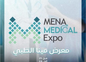MENA Medical Expo will be held in Benghazi from 21 to 24 May