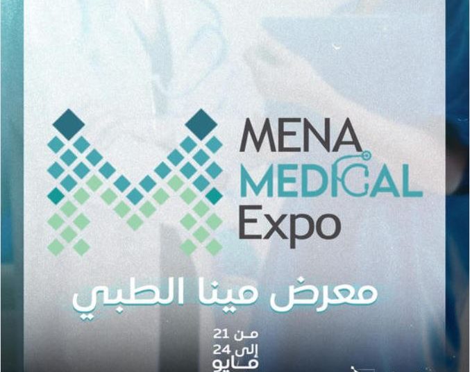 MENA Medical Expo will be held in Benghazi from 21 to 24 May