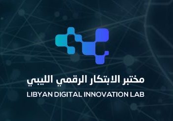 Digital Lab launches “Innovations Map” to connect Libya’s digital innovators