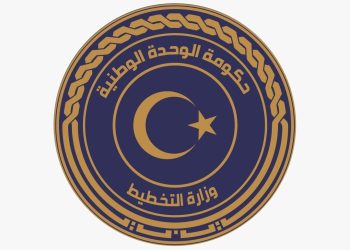 ‘‘Enhancing skills related to the green and blue economy to enhance employment opportunities’’ workshop held in Tripoli