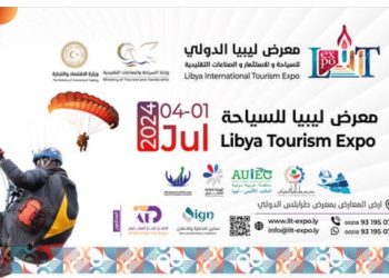 Libya International Exhibition for Tourism, Investment and Traditional Industries: 1-4 July in Tripoli
