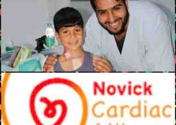 Visiting specialists from American Novick NGO conducting heart surgeries on children at Zliten Medical Centre