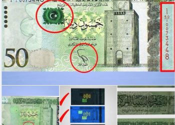 CBL goes public at last about the counterfeit LD 50 notes – notes to be withdrawn until end of August