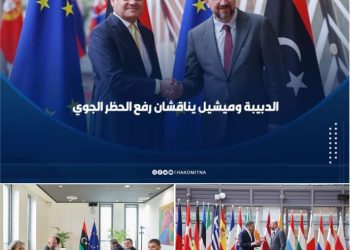 Aldabaiba visits Brussels, meets EU President Charles Michel – migration, flight ban and alternative energies discussed