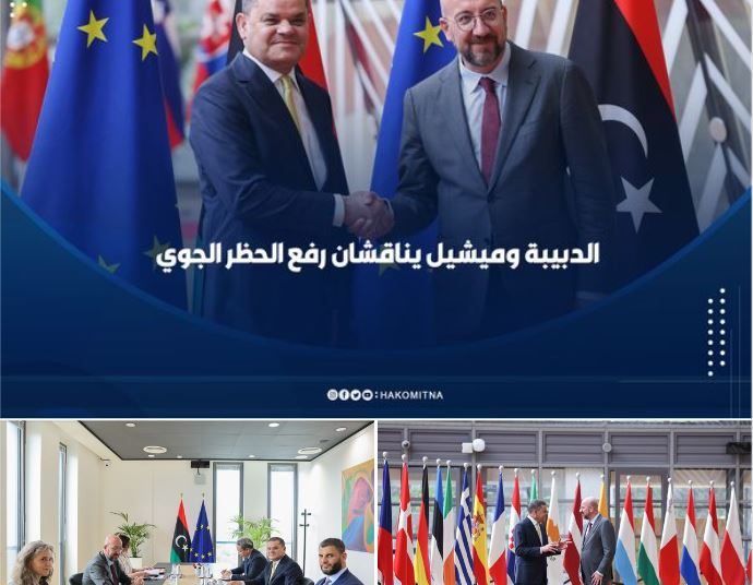 Aldabaiba visits Brussels, meets EU President Charles Michel – migration, flight ban and alternative energies discussed