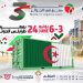 The ‘‘Made in Algeria 3’’ exhibition will be held from 3 to 6 June at the Tripoli International Fairgrounds.
