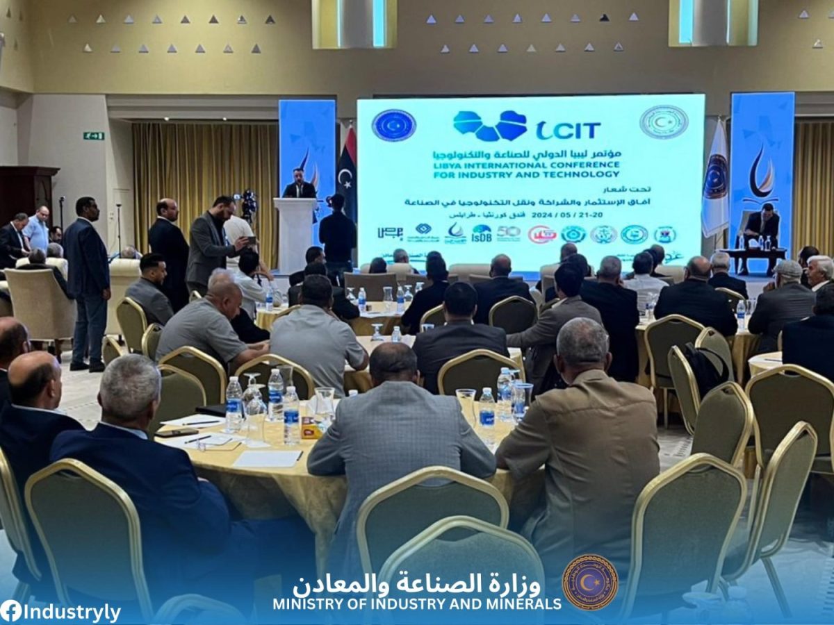 Wide Range of Recommendations Made at the Libya International Conference on Industry and Technology
