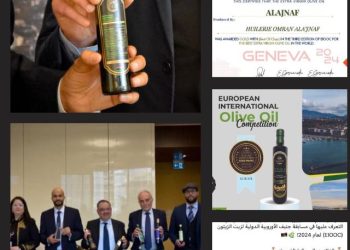 Two Libyan olive oil brands win gold at Geneva’s European International Olive Oil Competition (EIOOC) 2024