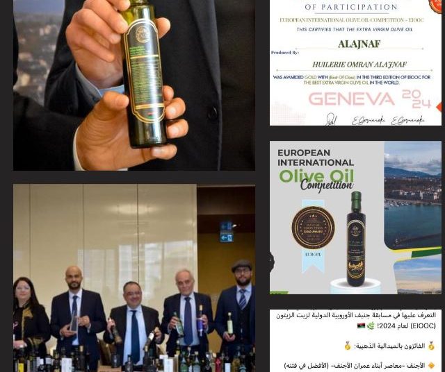 Two Libyan olive oil brands win gold at Geneva’s European International Olive Oil Competition (EIOOC) 2024