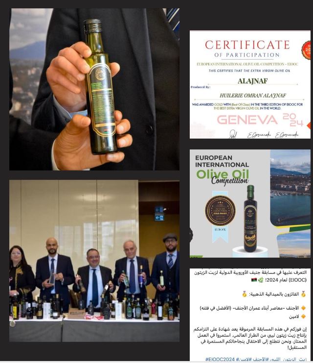 Two Libyan olive oil brands win gold at Geneva’s European International Olive Oil Competition (EIOOC) 2024