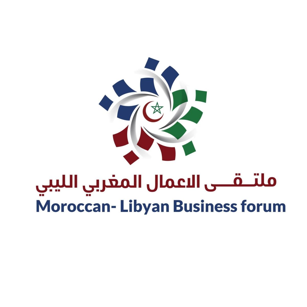 The 2nd Moroccan-Libyan Business Forum and Exhibition: 12-14 September, Tangier – Morocco