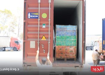 Aljaid Food Industries exports to several countries including Belgium, Canada and UK