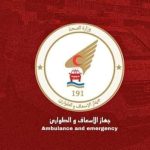 Nine deaths and 16 injured in Tajura state-recognised militia clashes