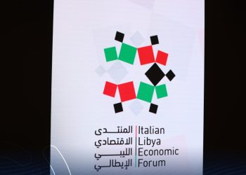 Preparatory Committee for 30th session of the Libyan-Italian Economic Forum holds second meeting
