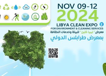 Libya Clean Expo: 9 to 11 November at Tripoli Fairgrounds