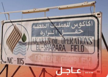 Tripoli based Libyan government condemns attempt to shut down Sharara oil field – Spain, arms smuggling and Saddam Hafter?