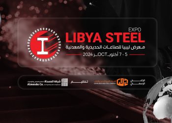 Libya Steel Expo will be held in Misrata from 5 to 7 October