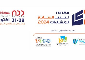 Libya Construction Expo 2024 will be held from 28 to 31 October at Tripoli International Fairgrounds