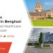LBBC delegation to host panel discussions on education and healthcare in Benghazi during 5 to 7 November visit