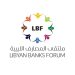 Libyan Banks Forum launched in Tripoli: 13-14 October