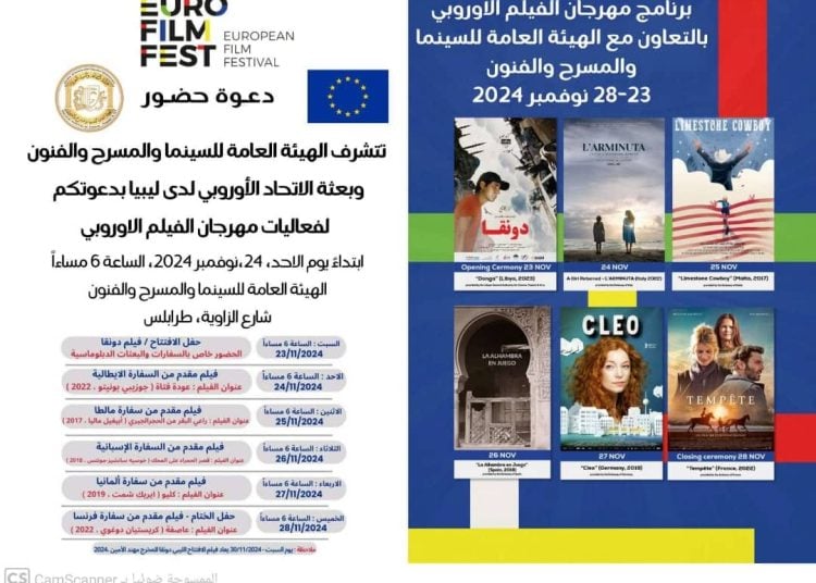 Euro Film Festival will be held in Tripoli from 24 to 28 November